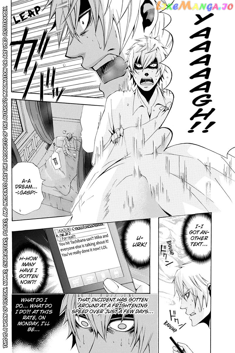 Naze Toudouin Masaya 16-sai wa Kanojo ga Dekinai no ka? chapter 32 - page 2