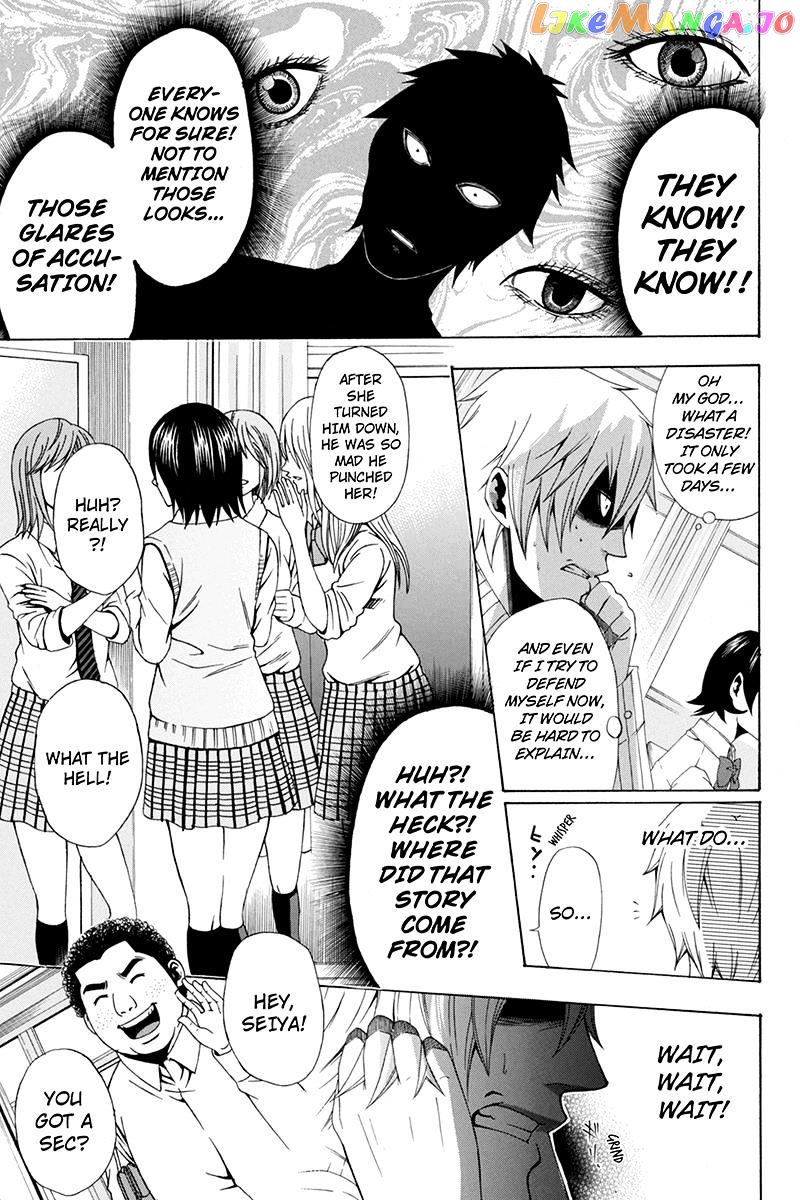 Naze Toudouin Masaya 16-sai wa Kanojo ga Dekinai no ka? chapter 32 - page 7