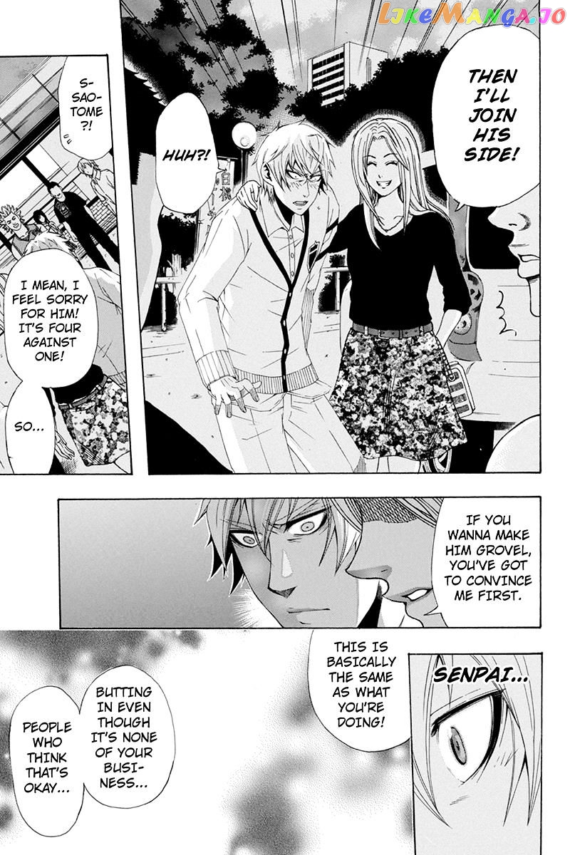 Naze Toudouin Masaya 16-sai wa Kanojo ga Dekinai no ka? chapter 33 - page 16