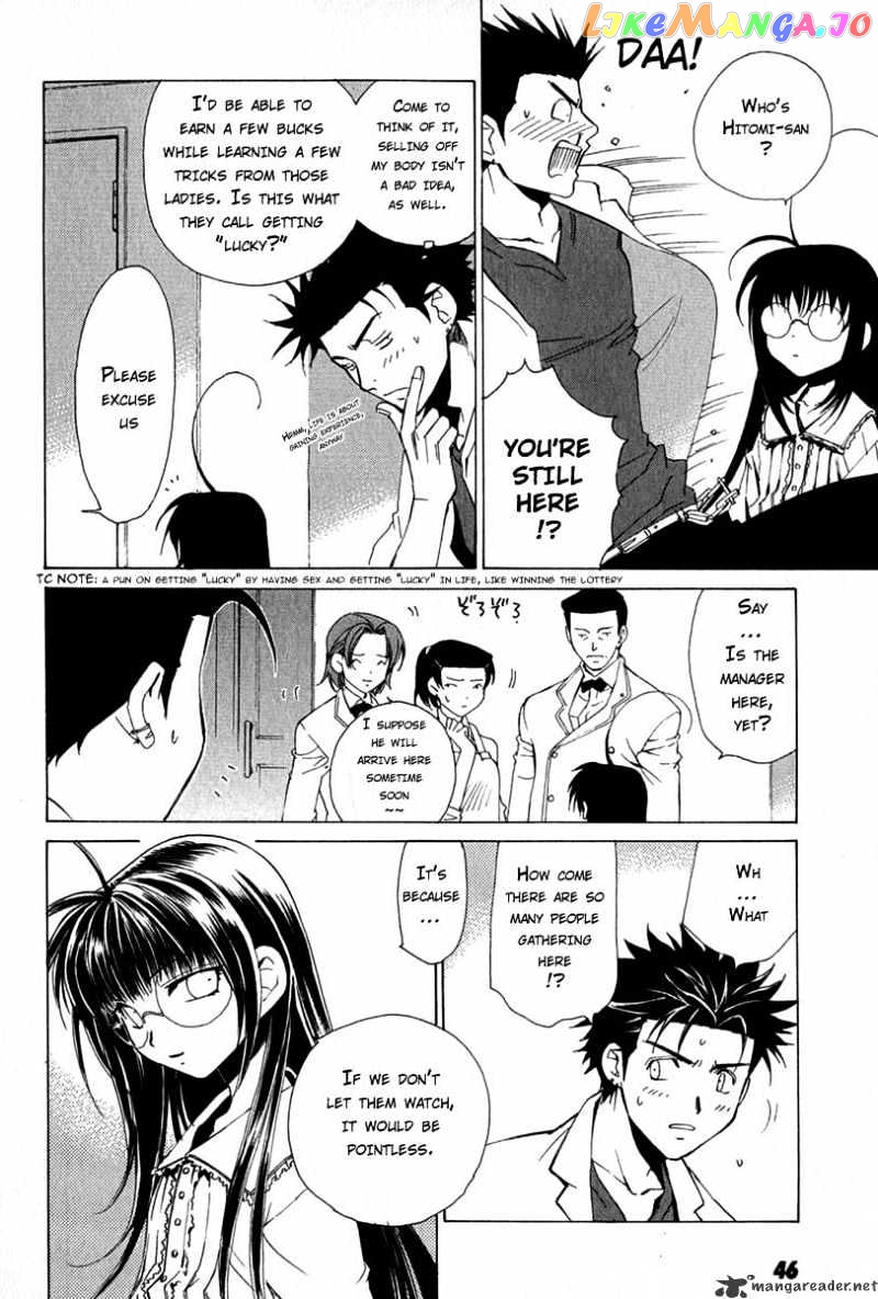 Butterfly - Manga chapter 3 - page 2