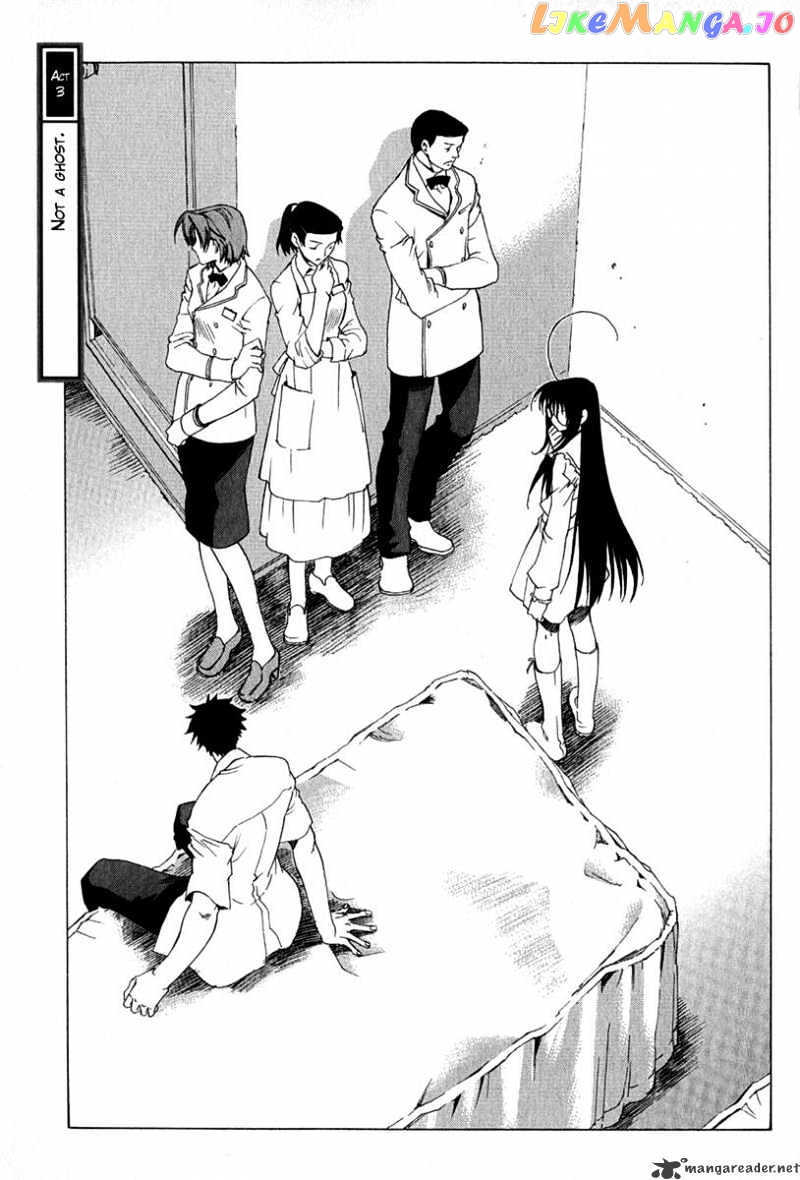 Butterfly - Manga chapter 3 - page 3