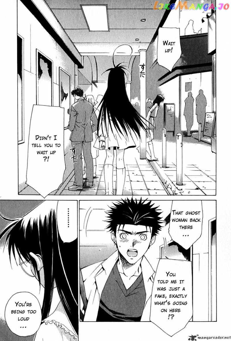 Butterfly - Manga chapter 4 - page 3