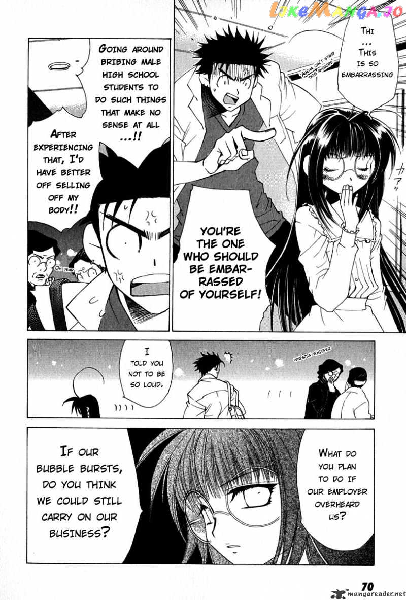 Butterfly - Manga chapter 4 - page 4