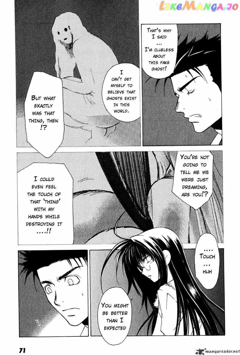 Butterfly - Manga chapter 4 - page 5