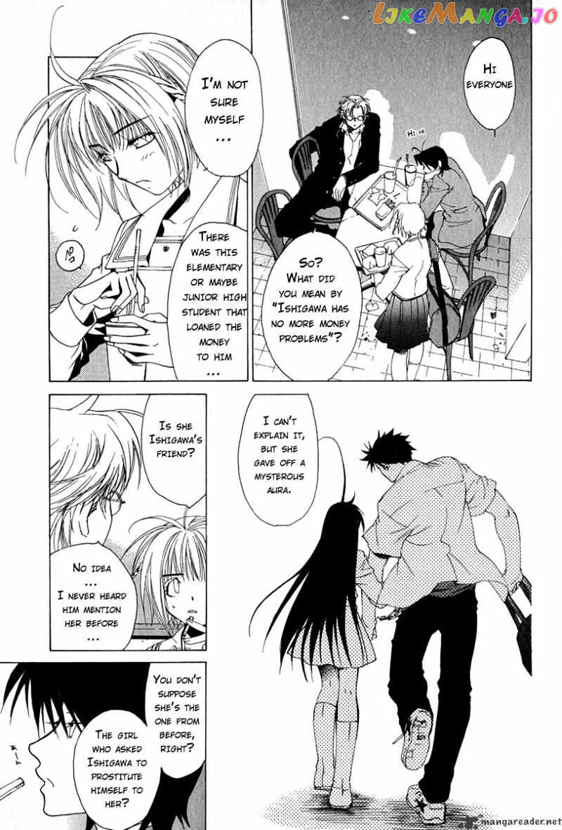 Butterfly - Manga chapter 4 - page 7