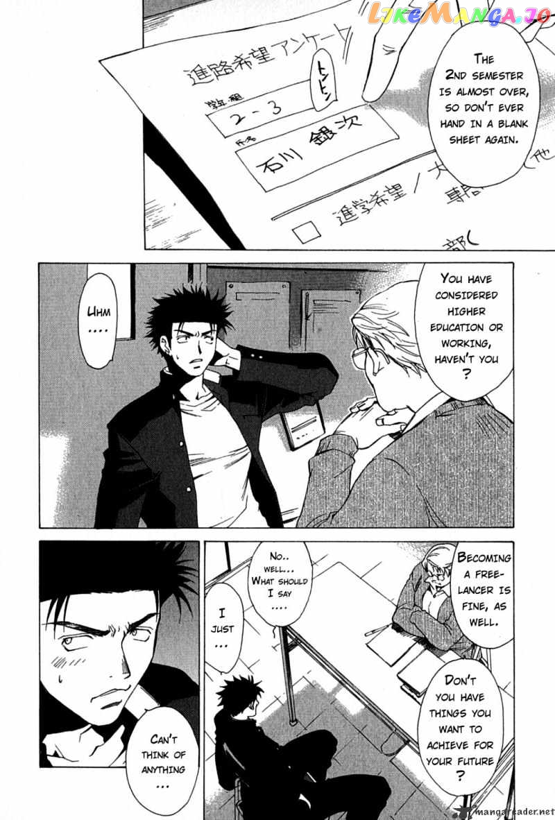 Butterfly - Manga chapter 5 - page 2