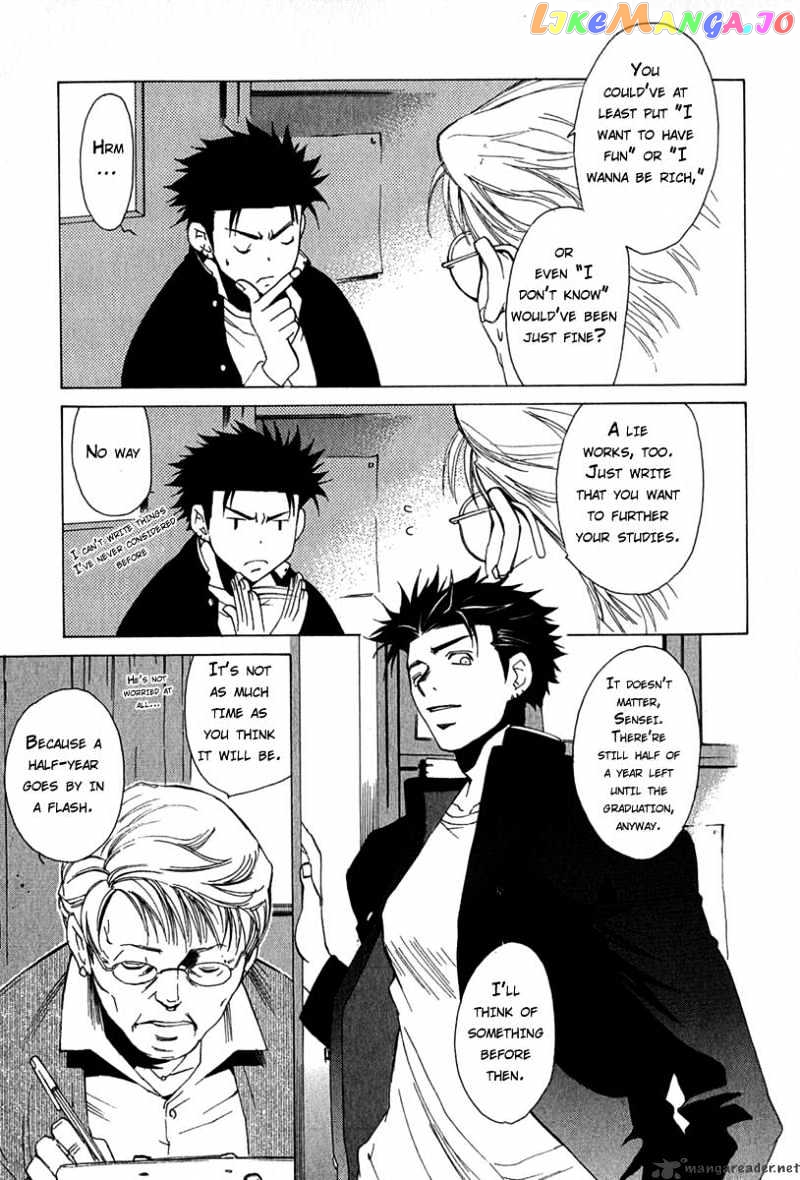 Butterfly - Manga chapter 5 - page 3