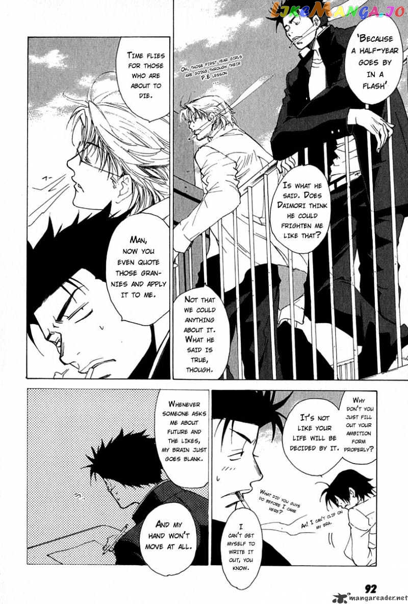 Butterfly - Manga chapter 5 - page 4
