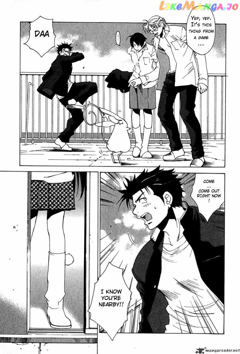 Butterfly - Manga chapter 5 - page 7