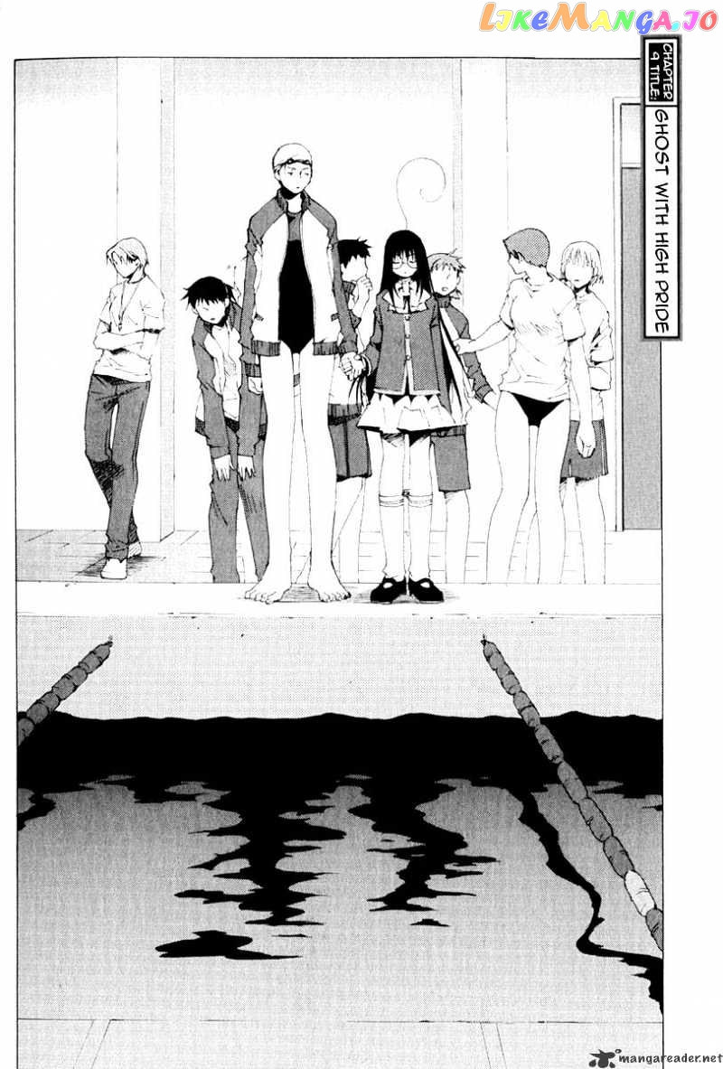 Butterfly - Manga chapter 9 - page 3