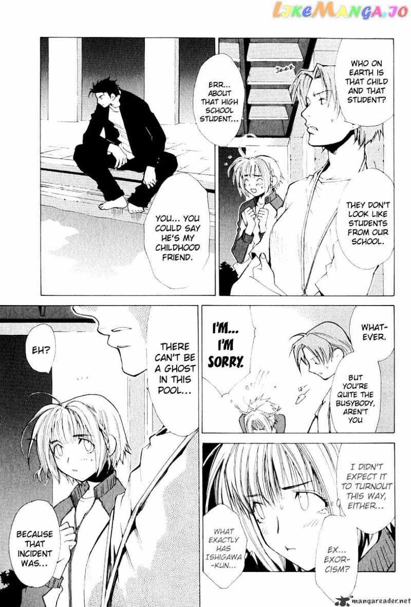Butterfly - Manga chapter 9 - page 4