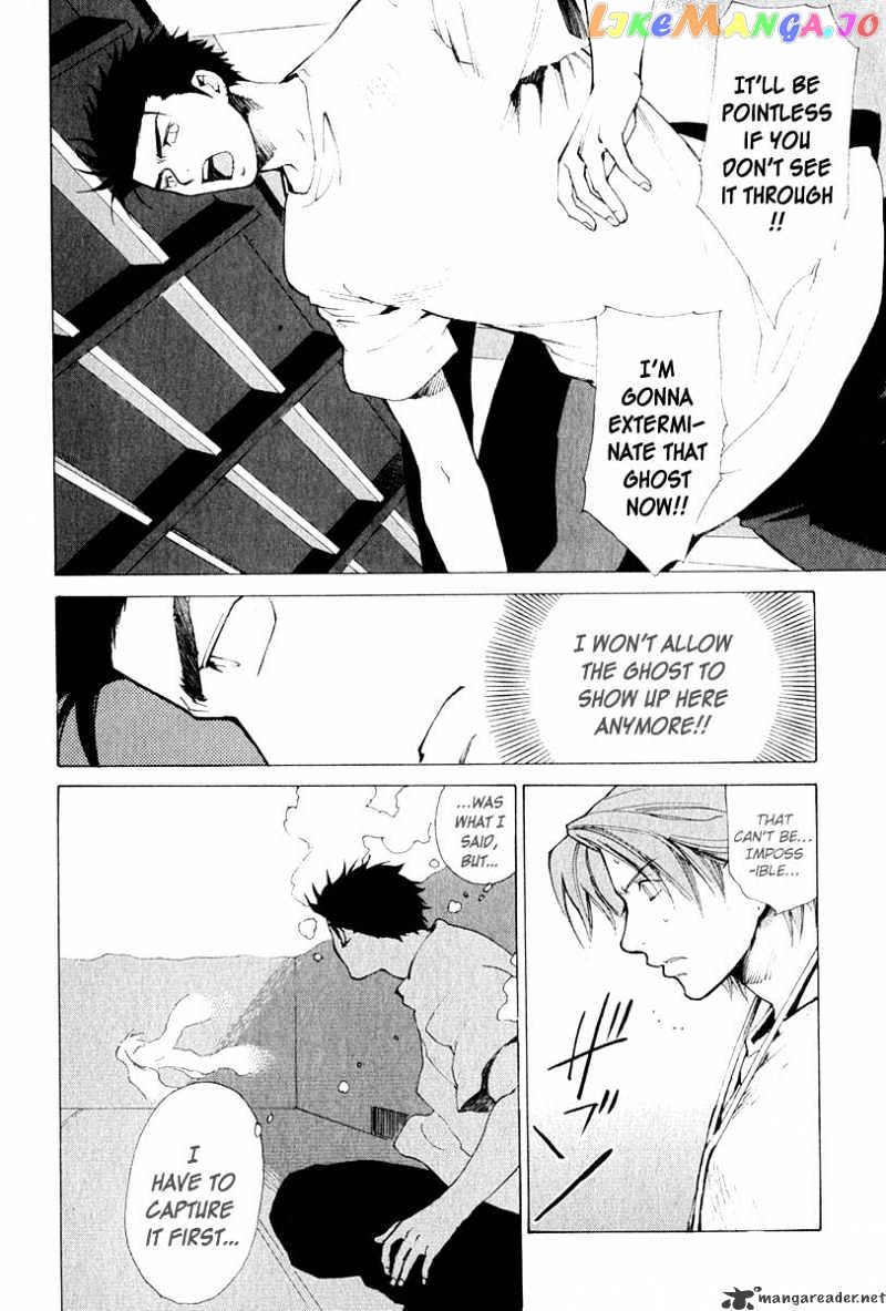 Butterfly - Manga chapter 9 - page 7