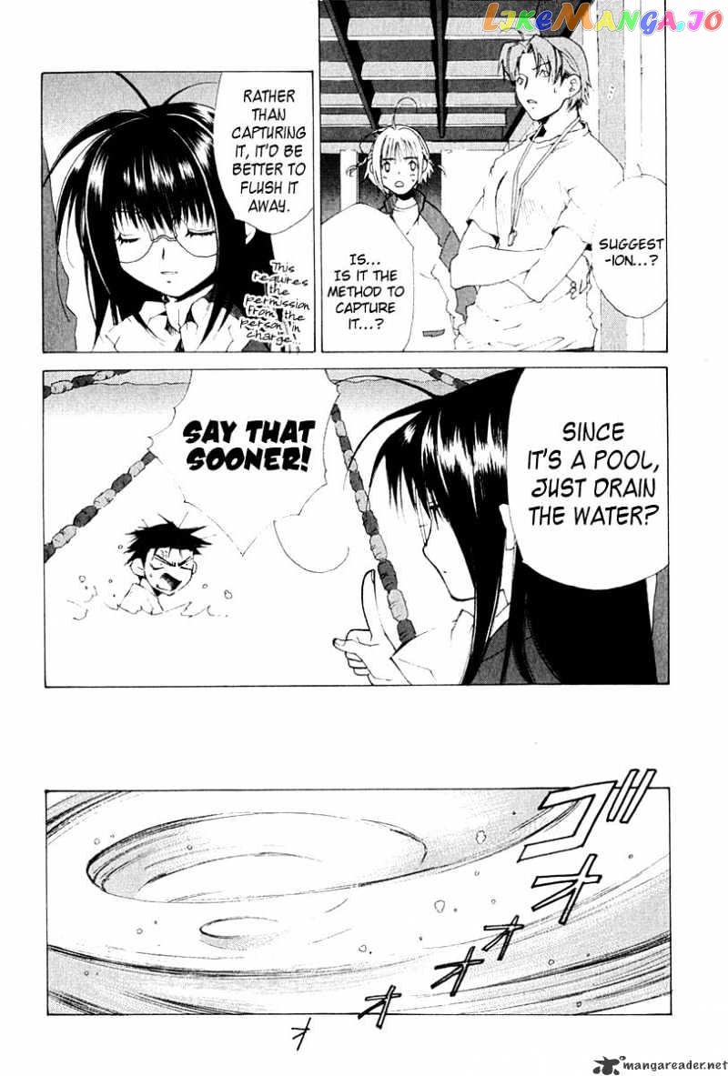 Butterfly - Manga chapter 9 - page 9