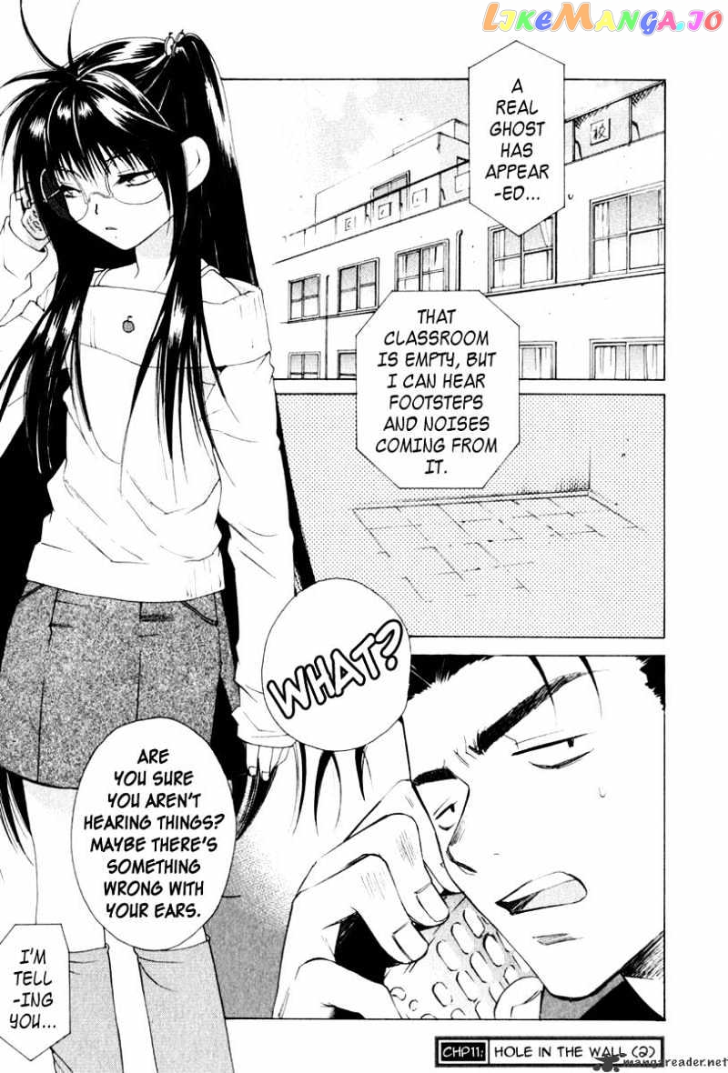 Butterfly - Manga chapter 11 - page 2