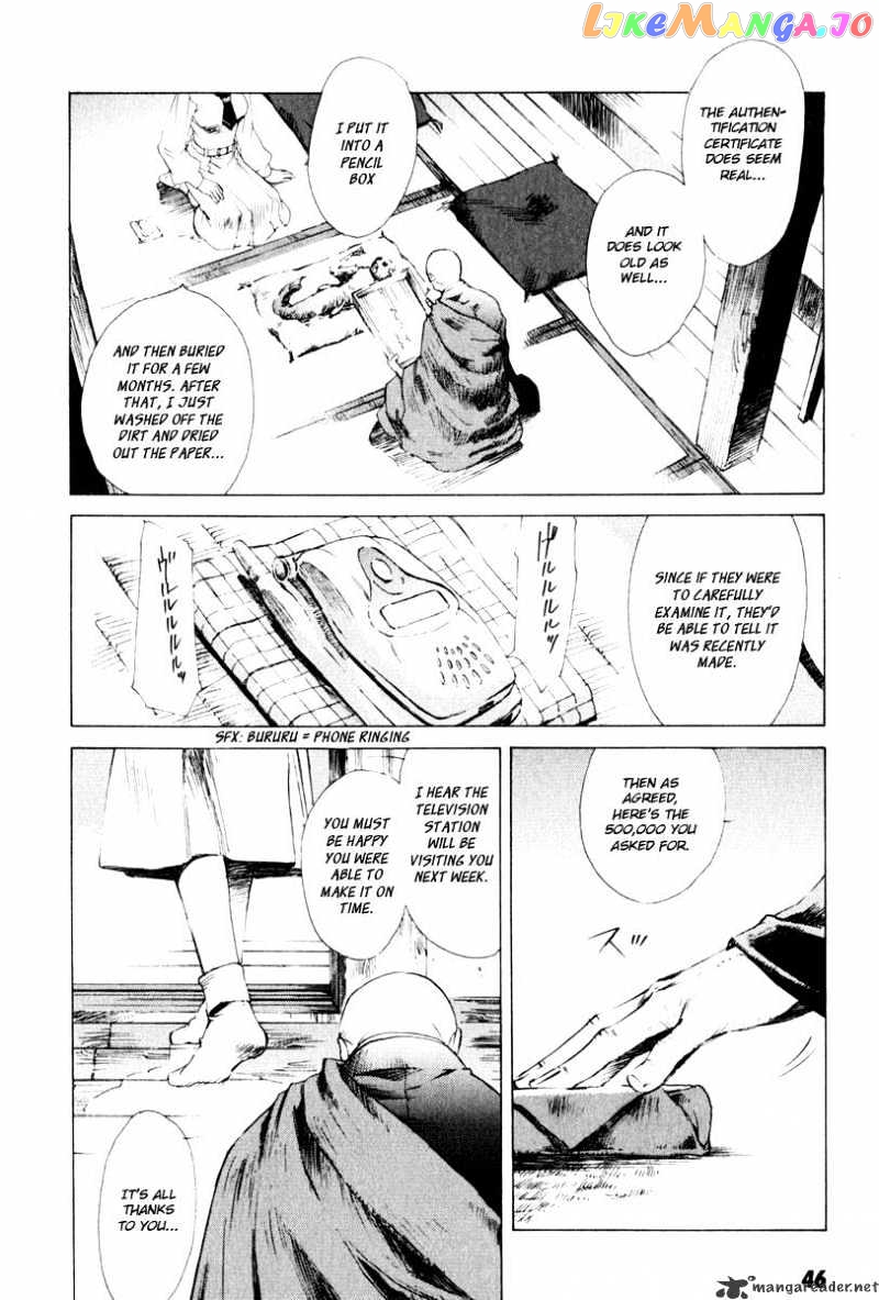 Butterfly - Manga chapter 12 - page 3
