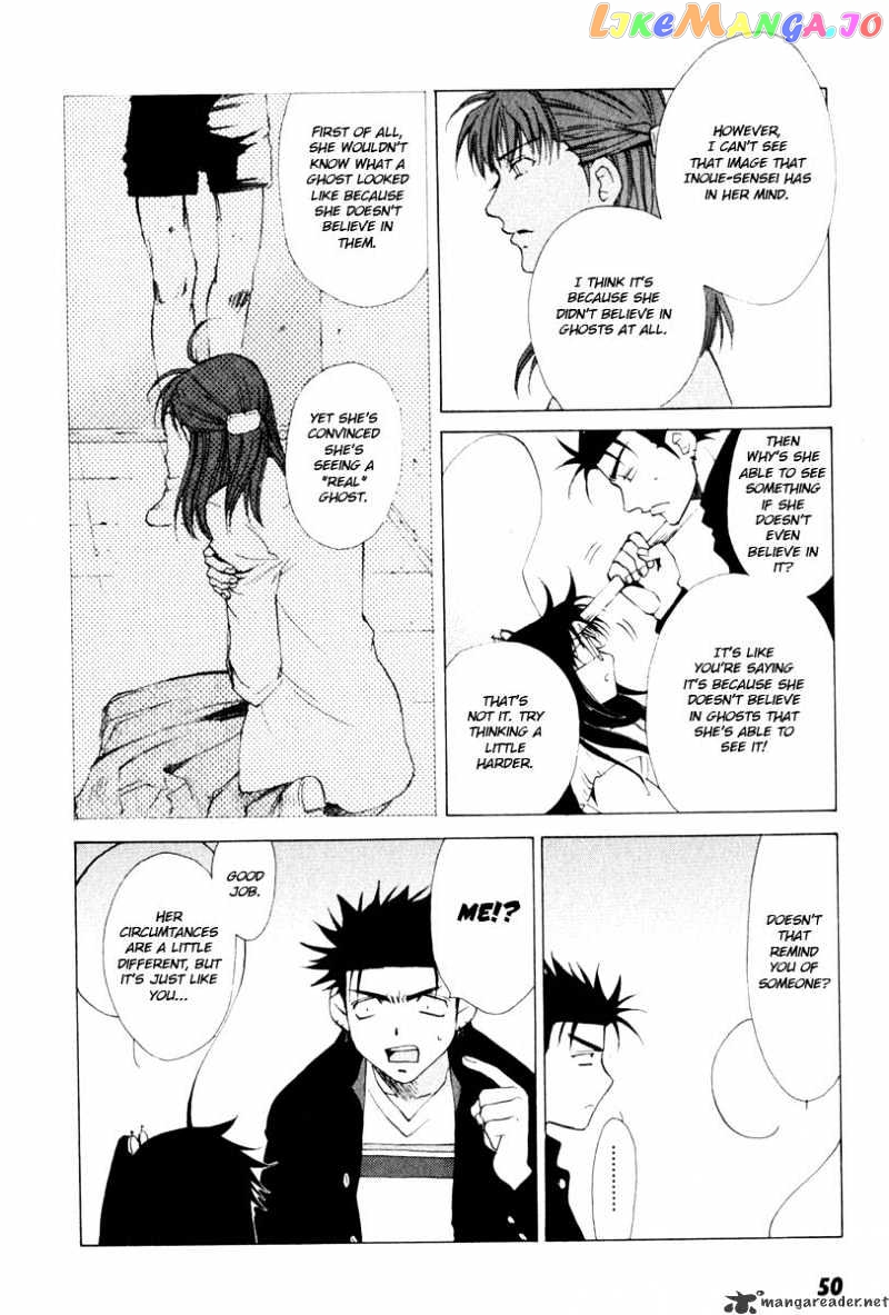 Butterfly - Manga chapter 12 - page 7