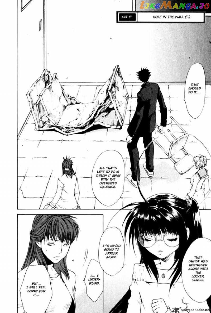 Butterfly - Manga chapter 14 - page 2