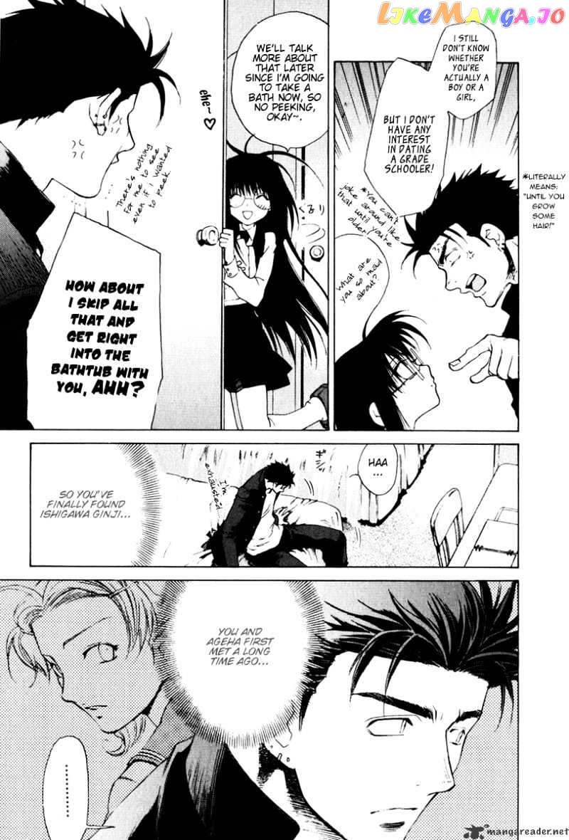 Butterfly - Manga chapter 16 - page 10