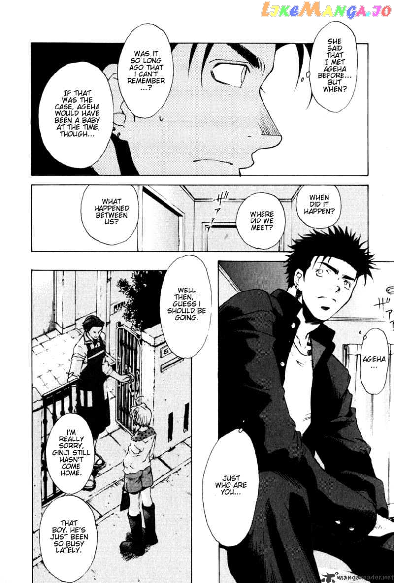 Butterfly - Manga chapter 16 - page 11
