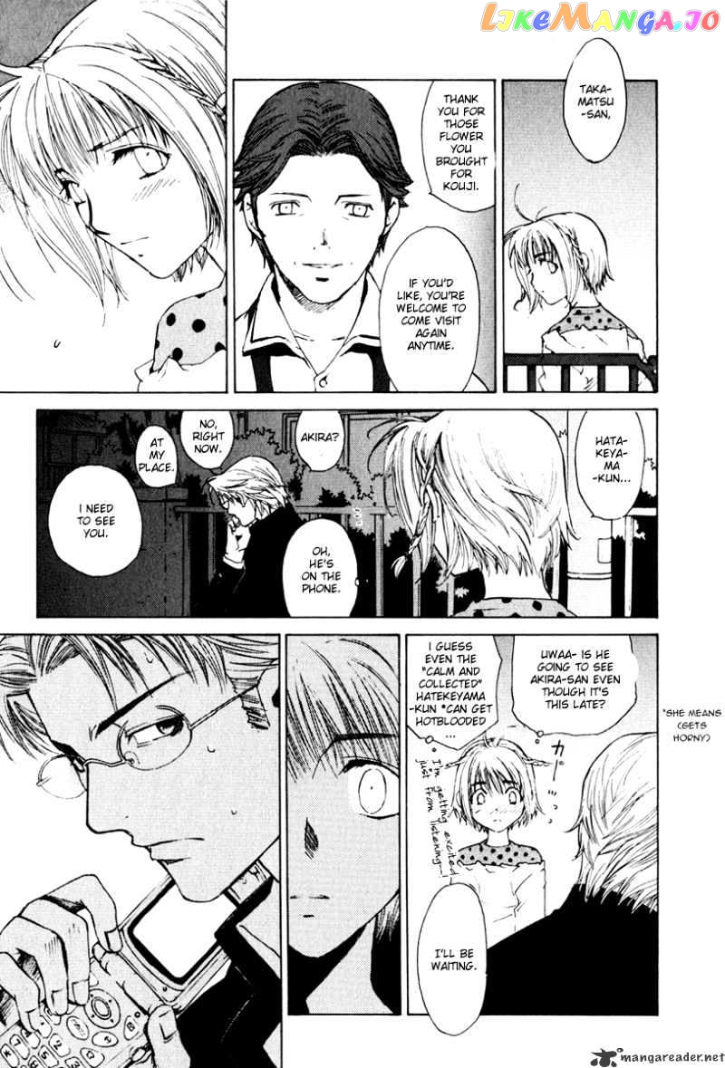 Butterfly - Manga chapter 16 - page 12