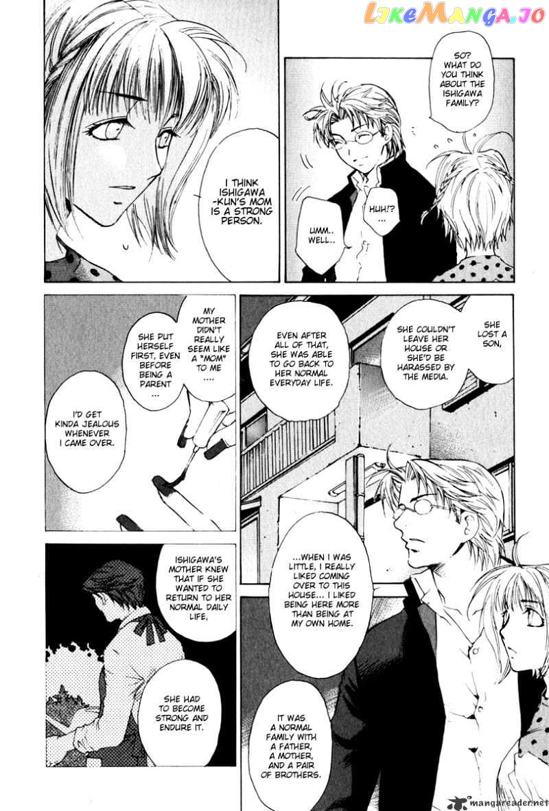 Butterfly - Manga chapter 16 - page 13