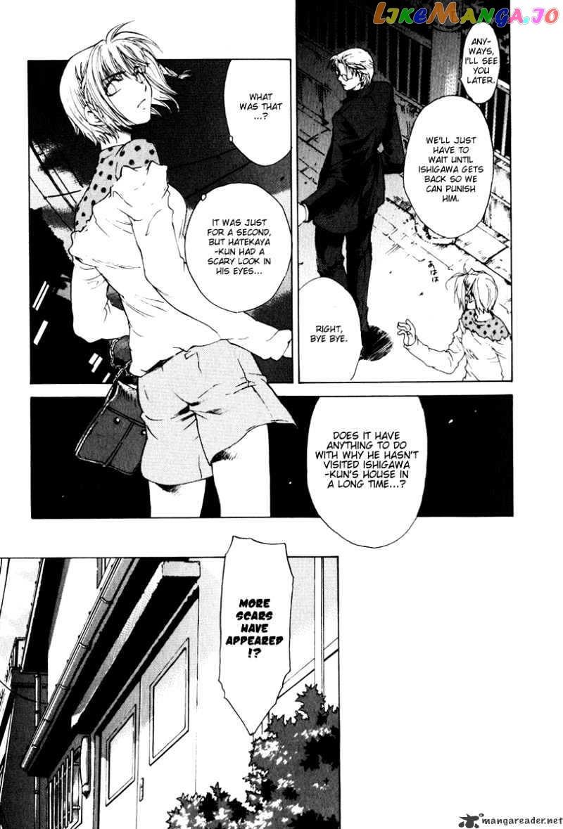 Butterfly - Manga chapter 16 - page 14