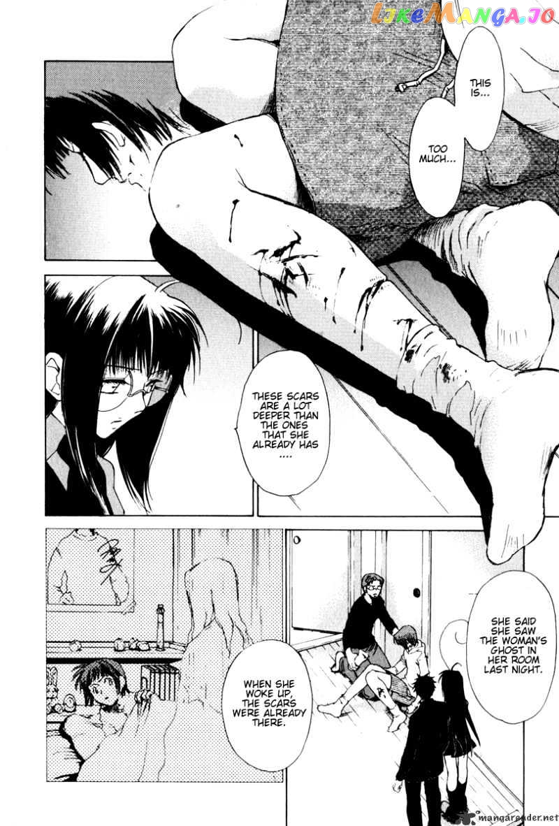 Butterfly - Manga chapter 16 - page 15