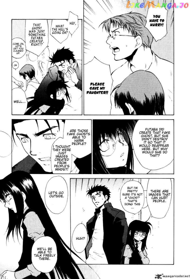 Butterfly - Manga chapter 16 - page 16