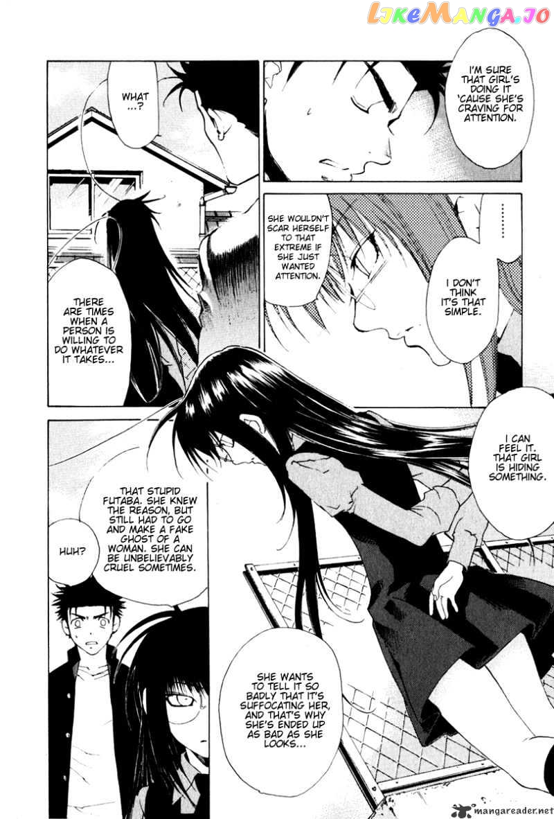 Butterfly - Manga chapter 16 - page 19