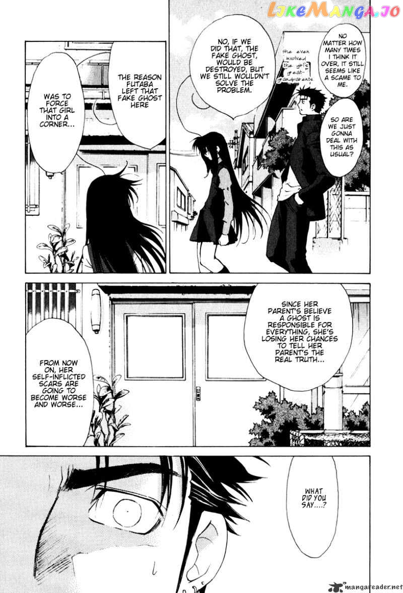 Butterfly - Manga chapter 16 - page 20