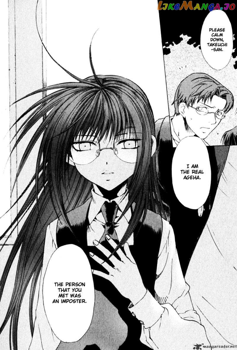 Butterfly - Manga chapter 16 - page 3
