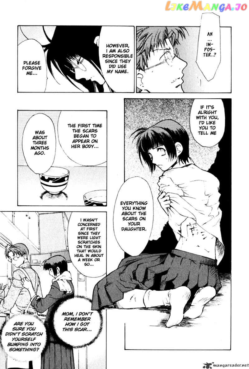 Butterfly - Manga chapter 16 - page 4