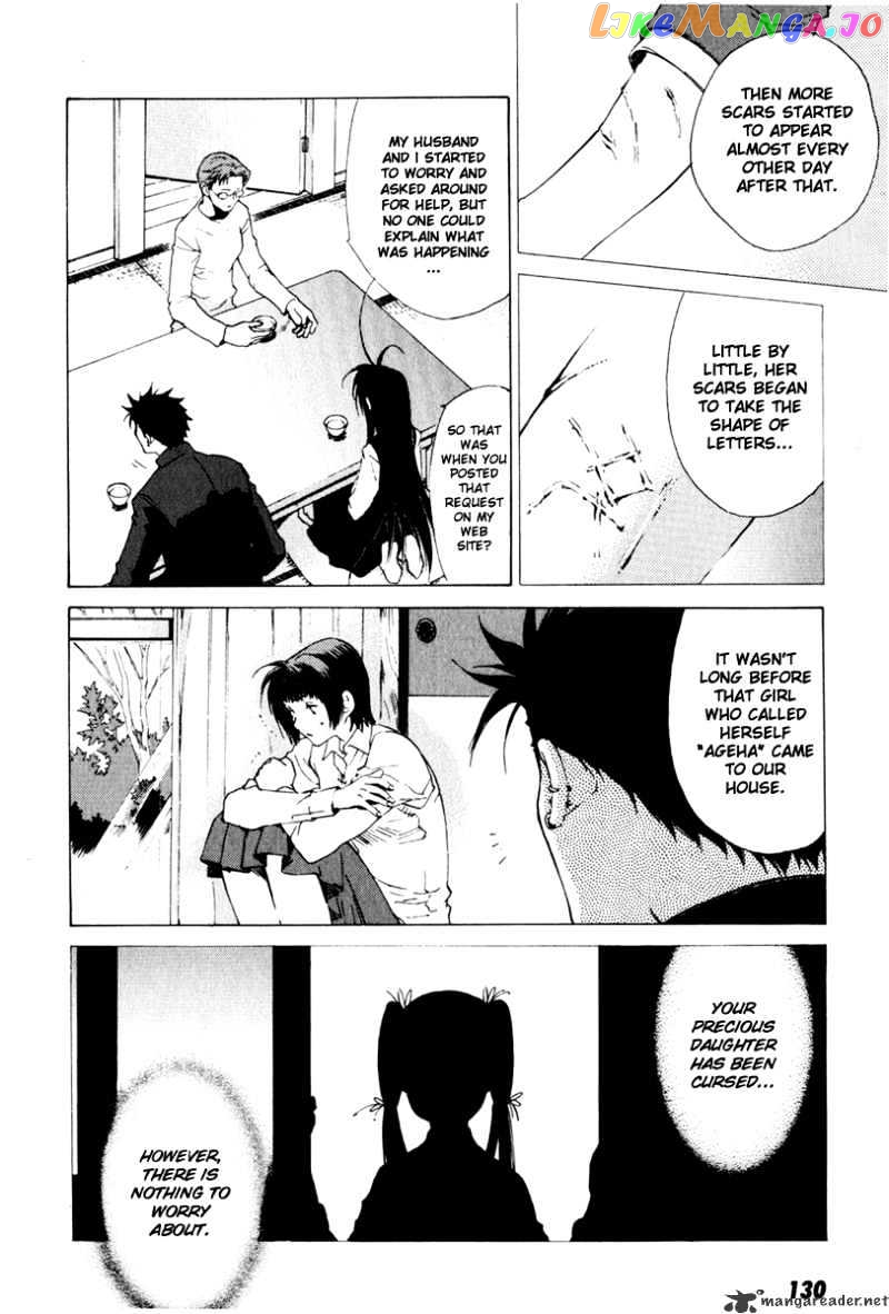 Butterfly - Manga chapter 16 - page 5