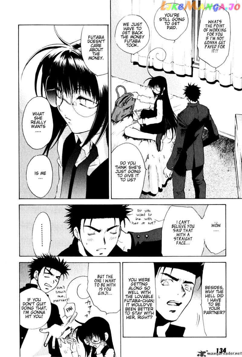 Butterfly - Manga chapter 16 - page 9