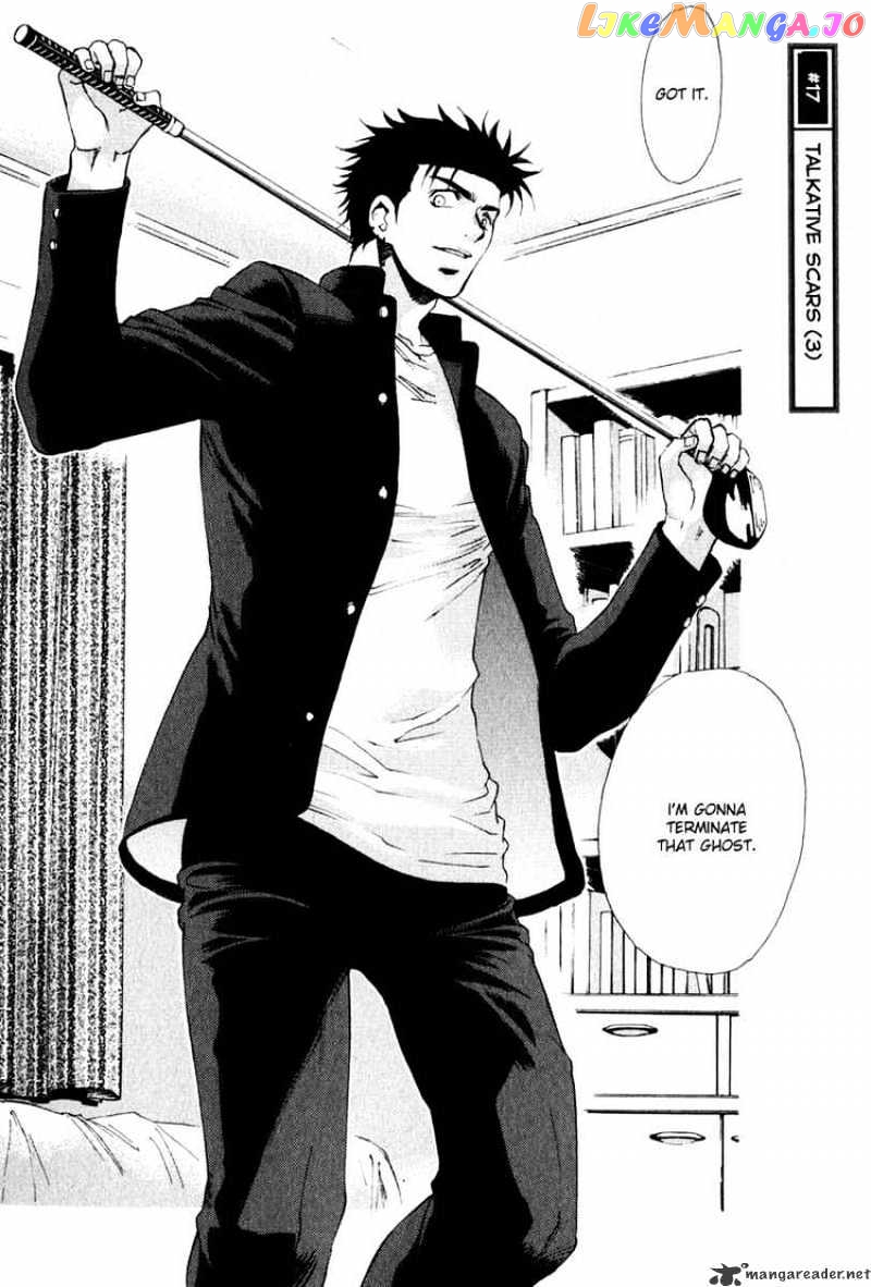 Butterfly - Manga chapter 17 - page 2