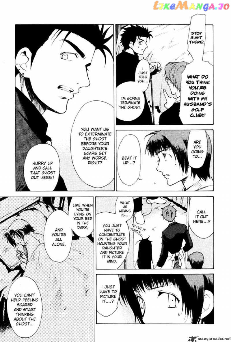 Butterfly - Manga chapter 17 - page 3