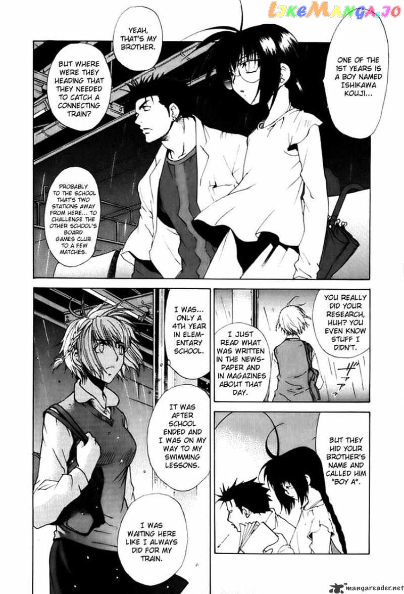 Butterfly - Manga chapter 20 - page 2
