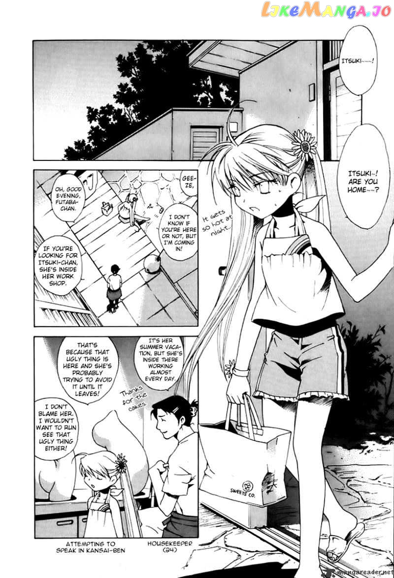 Butterfly - Manga chapter 22 - page 3