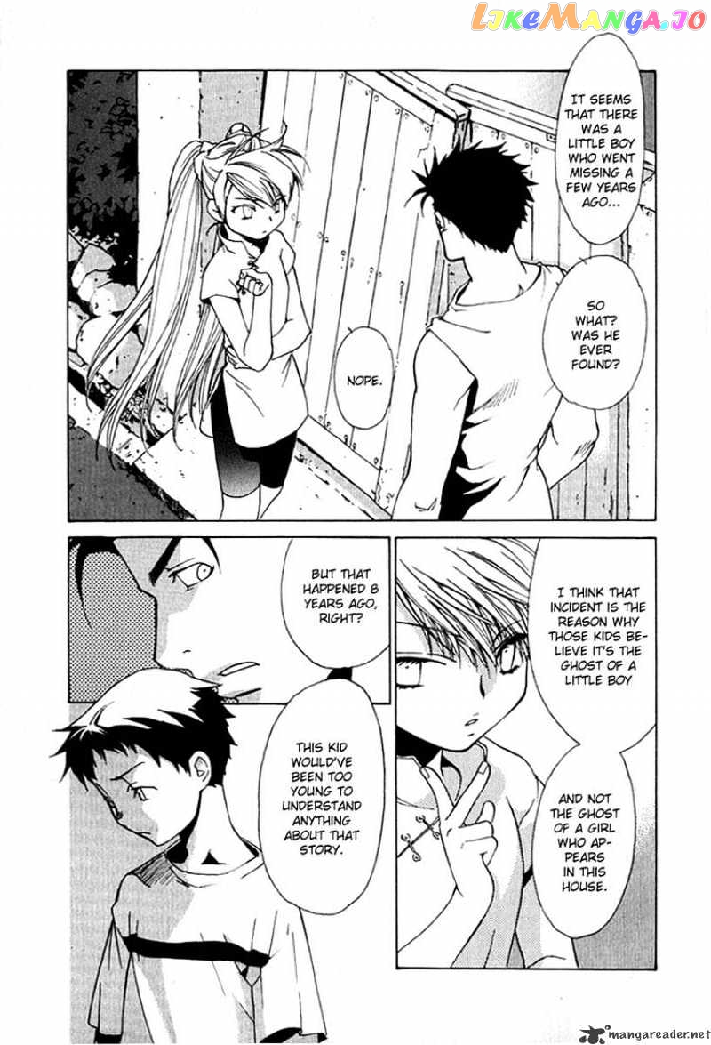 Butterfly - Manga chapter 24 - page 2