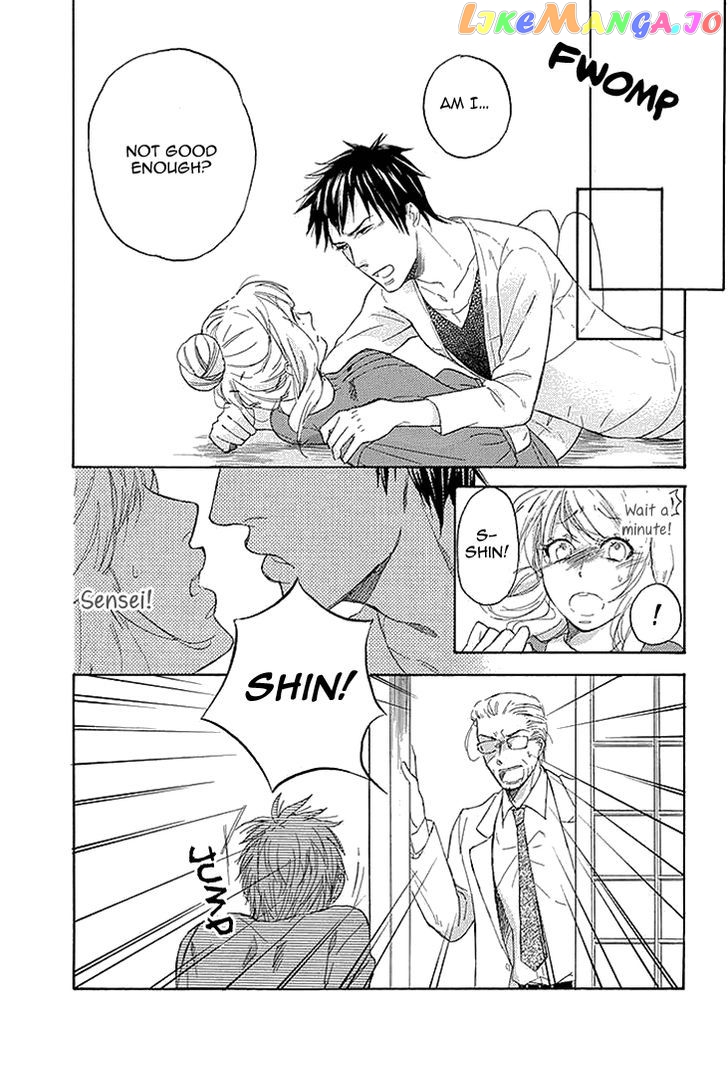 Tomodachi No Papa – Hakui No Oji-Sama chapter 1 - page 12