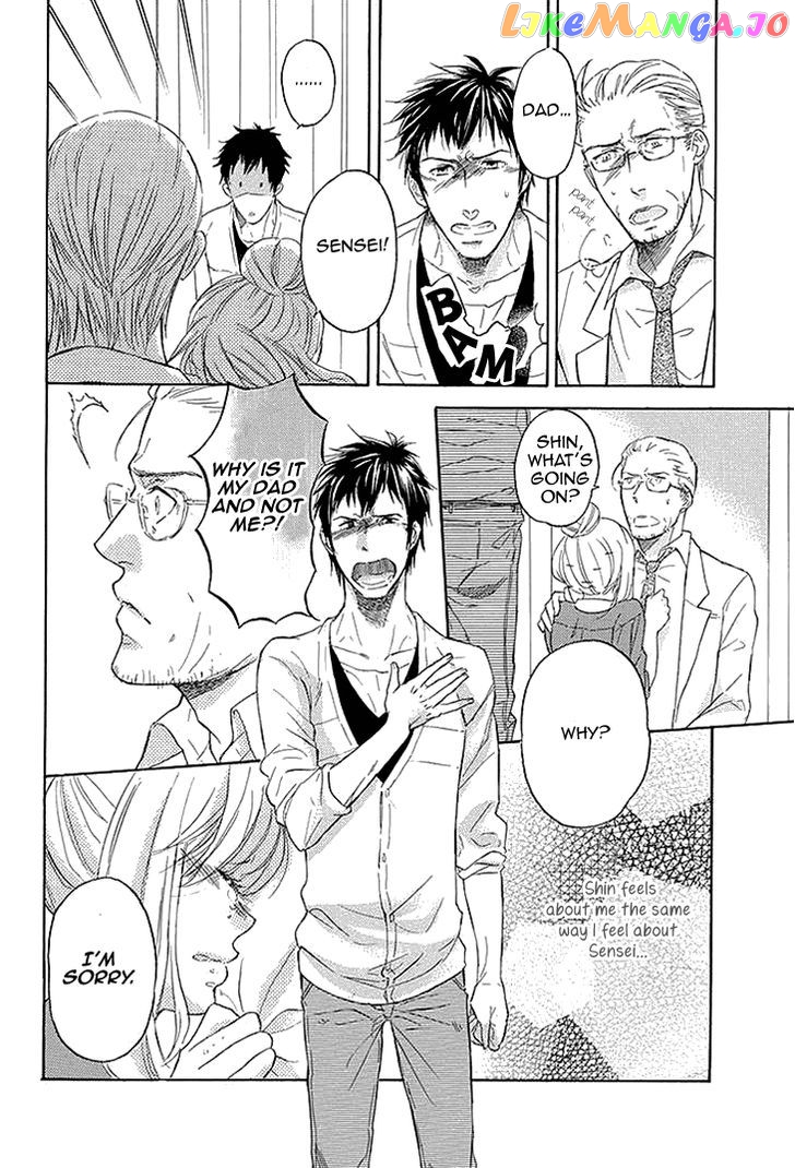 Tomodachi No Papa – Hakui No Oji-Sama chapter 1 - page 13