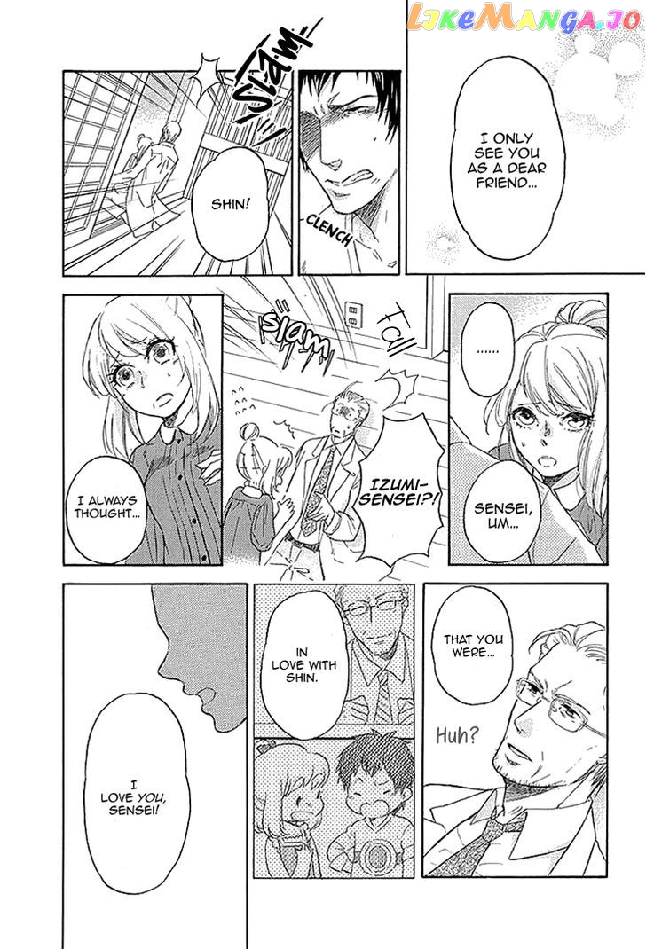 Tomodachi No Papa – Hakui No Oji-Sama chapter 1 - page 14