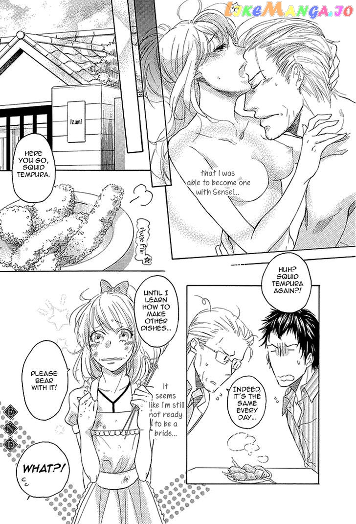 Tomodachi No Papa – Hakui No Oji-Sama chapter 1 - page 21