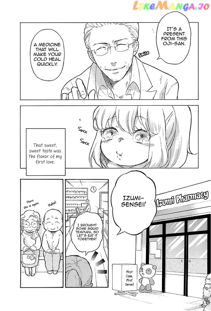 Tomodachi No Papa – Hakui No Oji-Sama chapter 1 - page 6