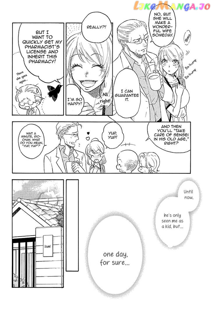 Tomodachi No Papa – Hakui No Oji-Sama chapter 1 - page 9