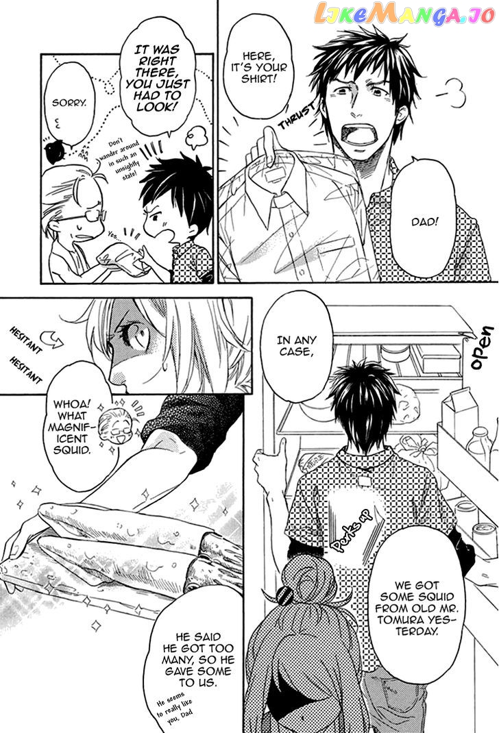 Tomodachi No Papa – Hakui No Oji-Sama chapter 2 - page 10