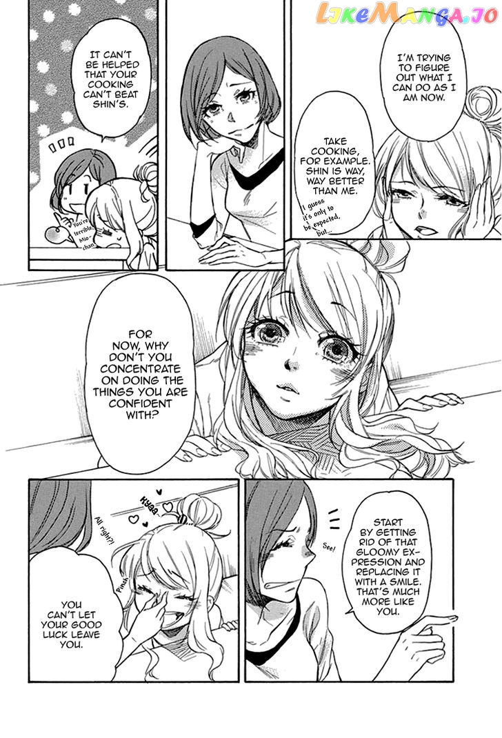 Tomodachi No Papa – Hakui No Oji-Sama chapter 2 - page 15