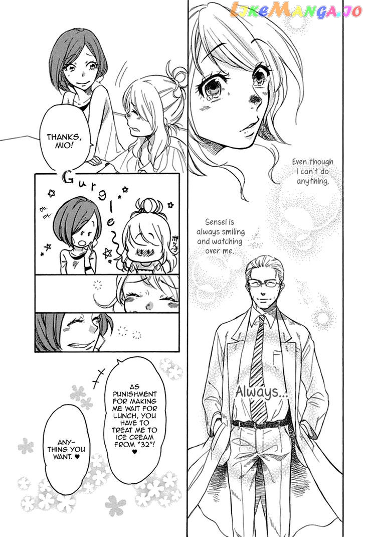 Tomodachi No Papa – Hakui No Oji-Sama chapter 2 - page 16