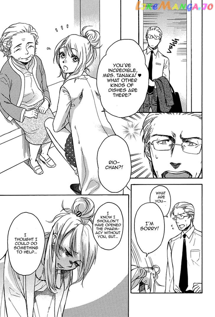 Tomodachi No Papa – Hakui No Oji-Sama chapter 2 - page 20