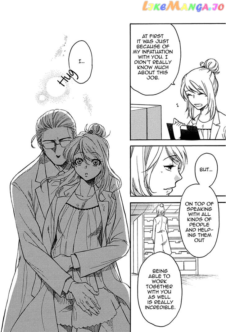 Tomodachi No Papa – Hakui No Oji-Sama chapter 2 - page 23